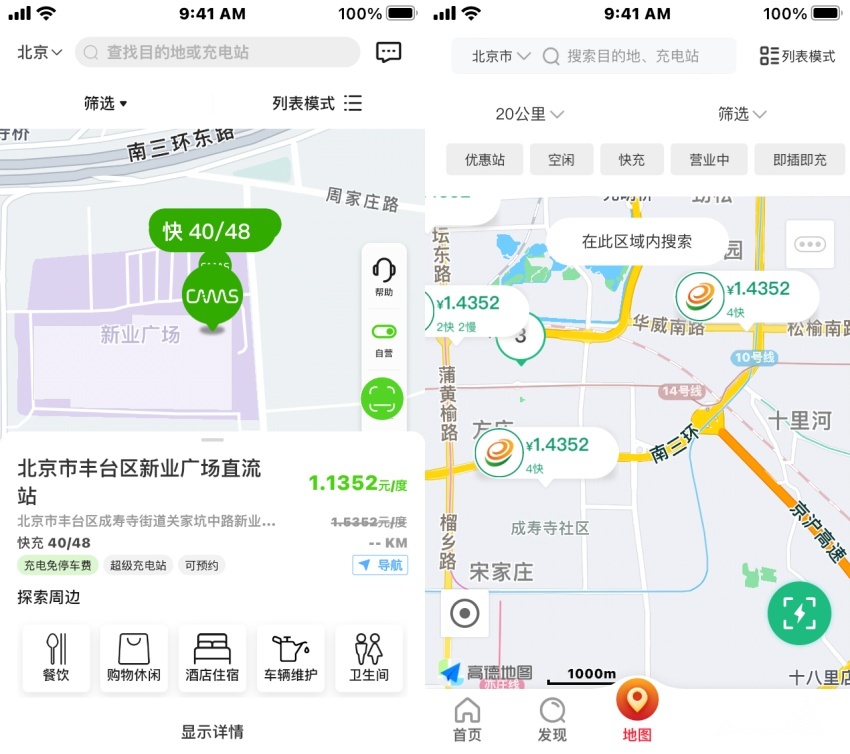 大众电动车销量增长秘籍：自建600座充电站，遍布全国80城