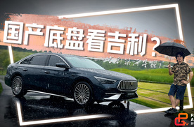 国产车的底盘调校，还得看吉利？动态试驾吉利银河星耀7