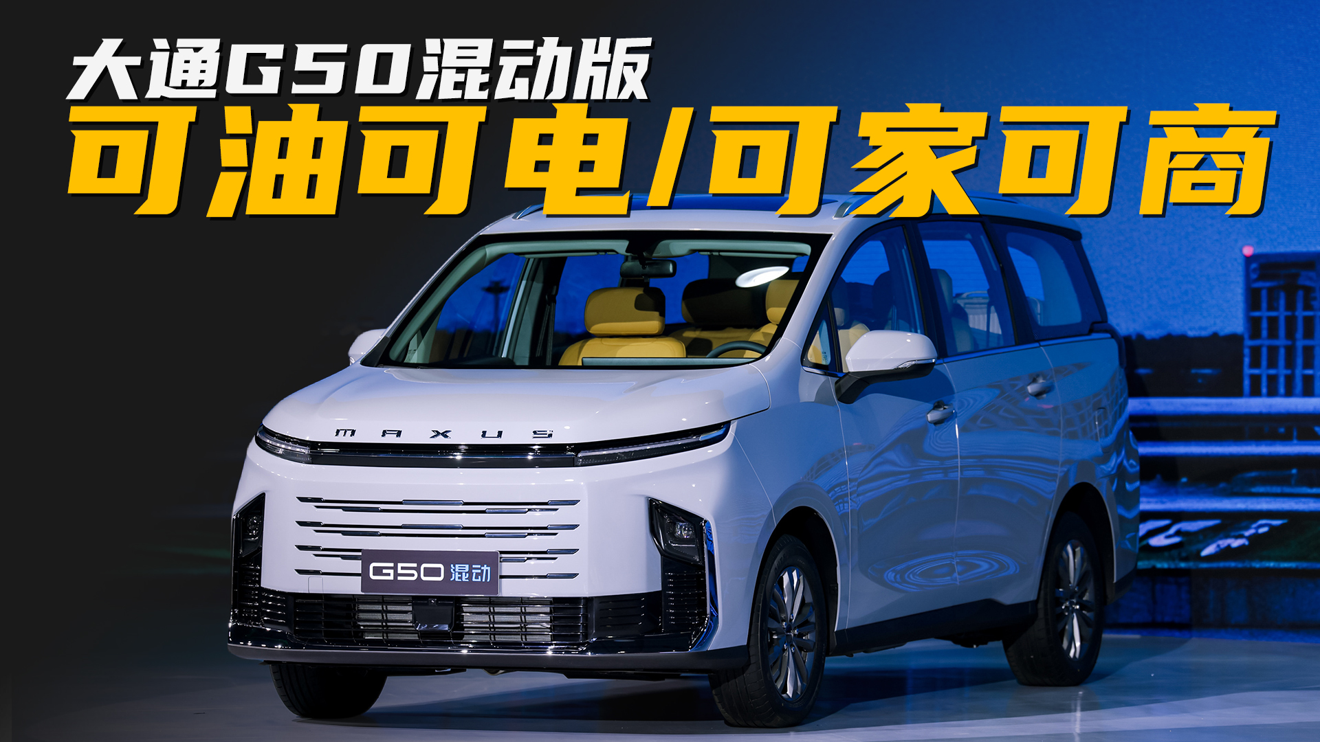 ͨG50춯Ԥۣ15.28Ԫˣۺ1400kmƵ