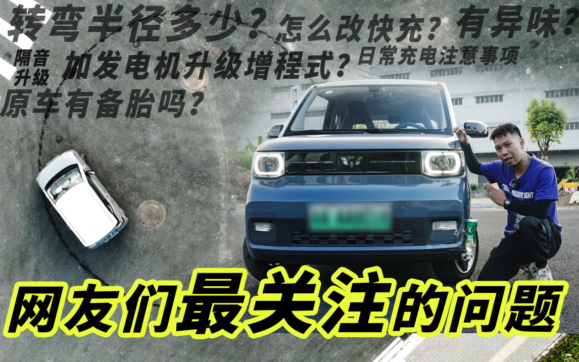 �@��һ���P�����I�����I�����b���MINIEV�Ć���