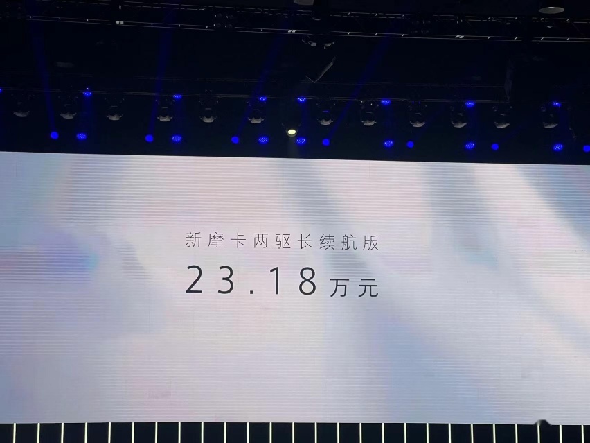 新摩卡DHT-PHEV上市，售23.18万，比理想更理想的大五座SUV
