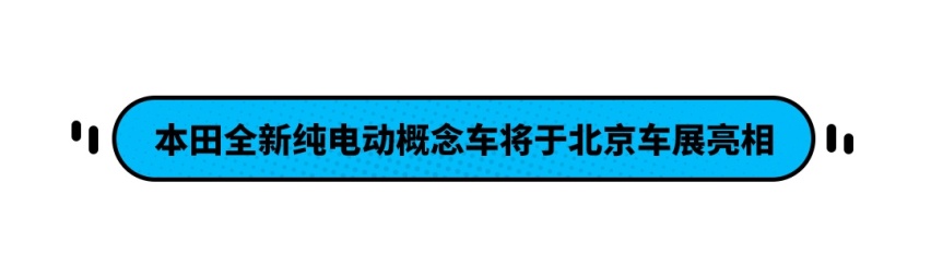 全新现代途胜公布官图 将于北京车展亮相