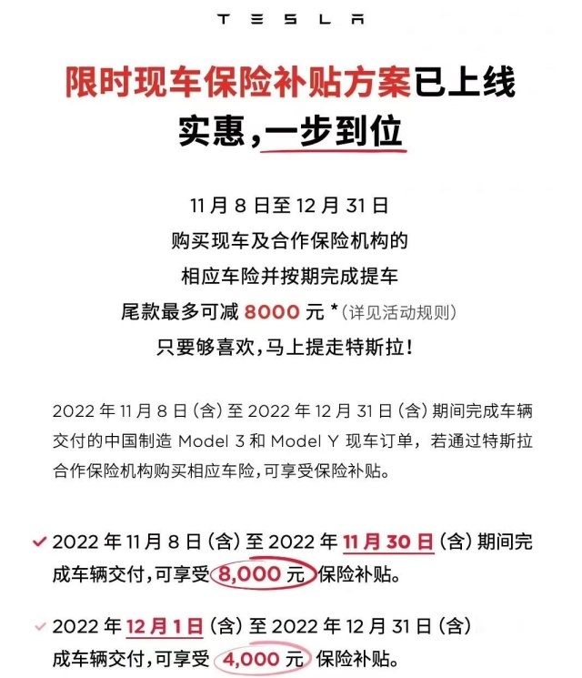 多个政策利好！今年买车可以比明年省下多少钱？