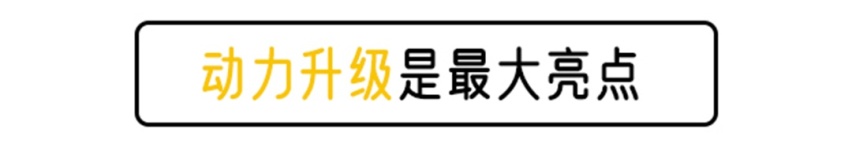 时隔五年终获更新 这款12万起的SUV你觉得怎么样