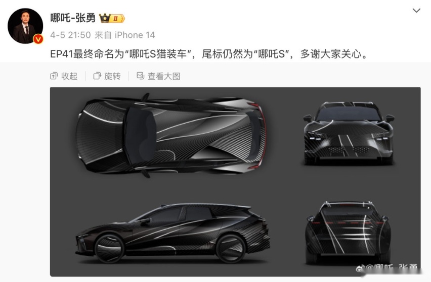 猎装车，电车销量新“春药”？