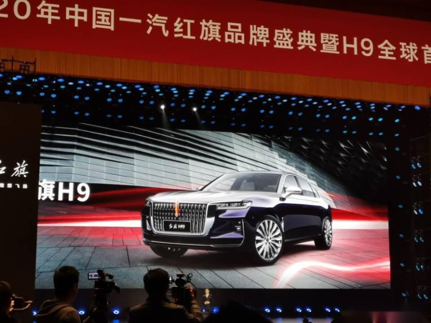 2020年小目标20万辆——人们为何对一汽红旗有信心？