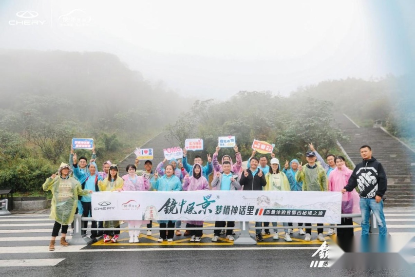 “镜中风景——梦栖神话里 质量体验官鄂西秘境之旅