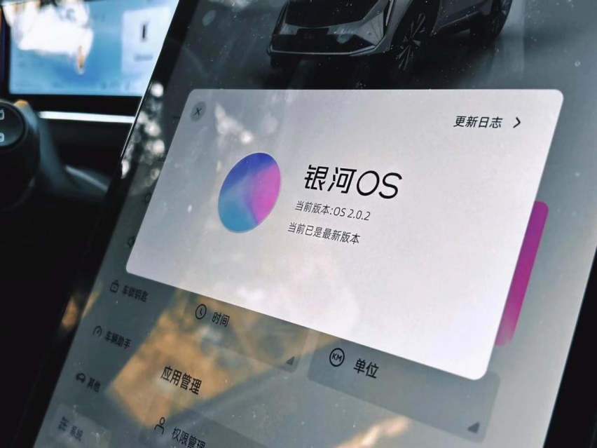 100分你给几分？这辆博越L吗？