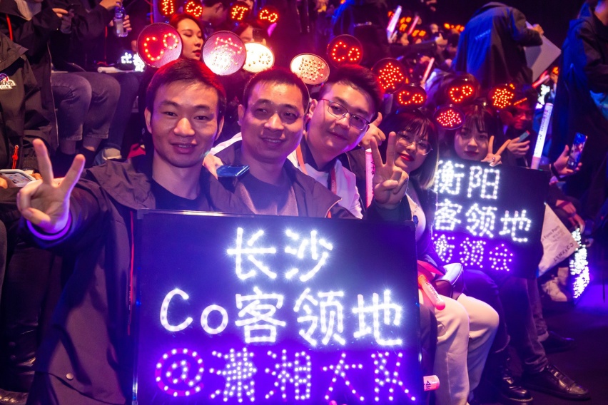 携手共进 领潮同行 2020年领克Co客大会盛大举办