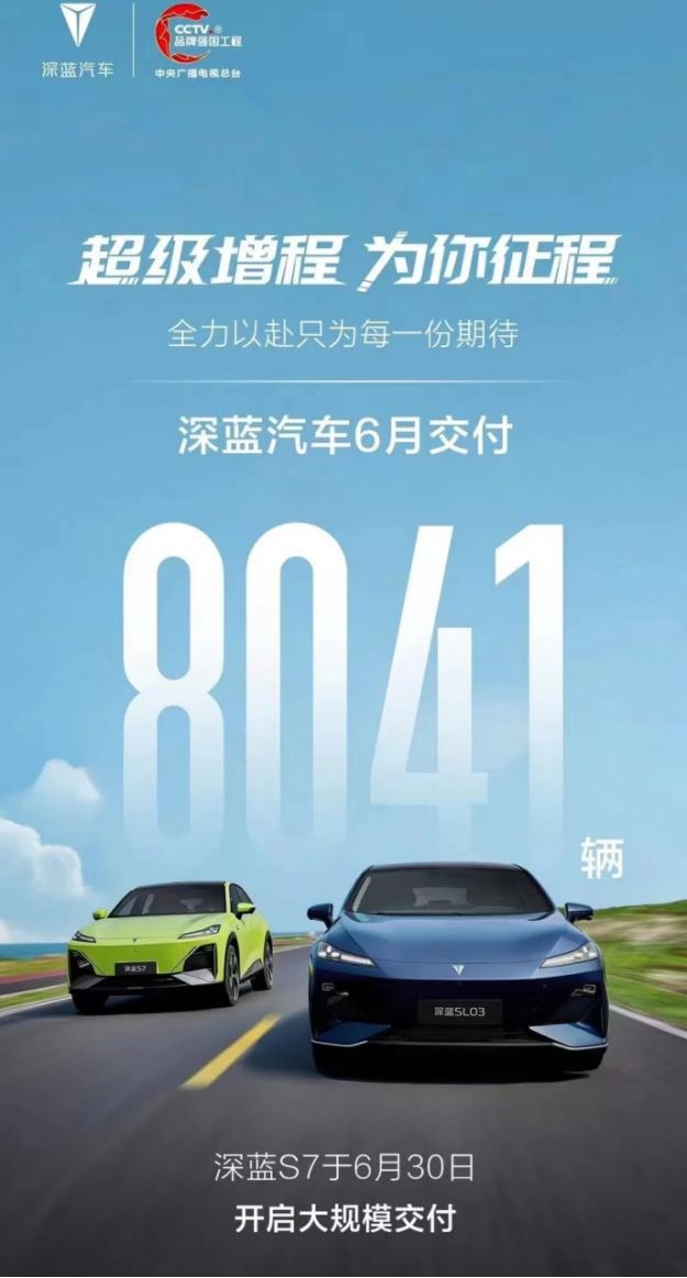 上市即“爆款”！中型大5座，油耗0.86L，14万多就有百万享受