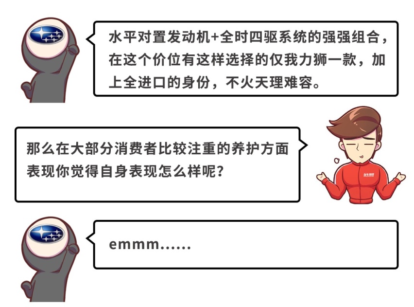 了解这些低调20万级好车的人不多，但是买了它们都在夸~