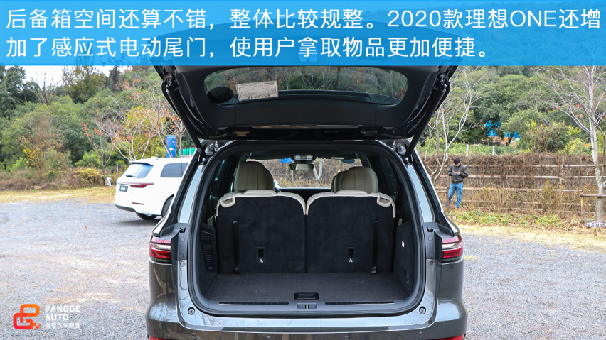 小编试驾2020款理想ONE