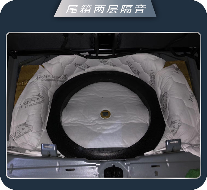 日照车友汇别克昂科旗汽车音响改装海螺三分频A柱倒模