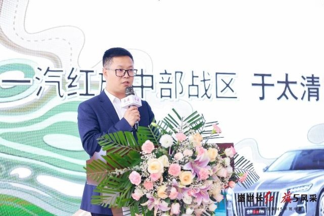 全新红旗H5环驾中国武汉站启航，重塑豪华B级车价值标杆