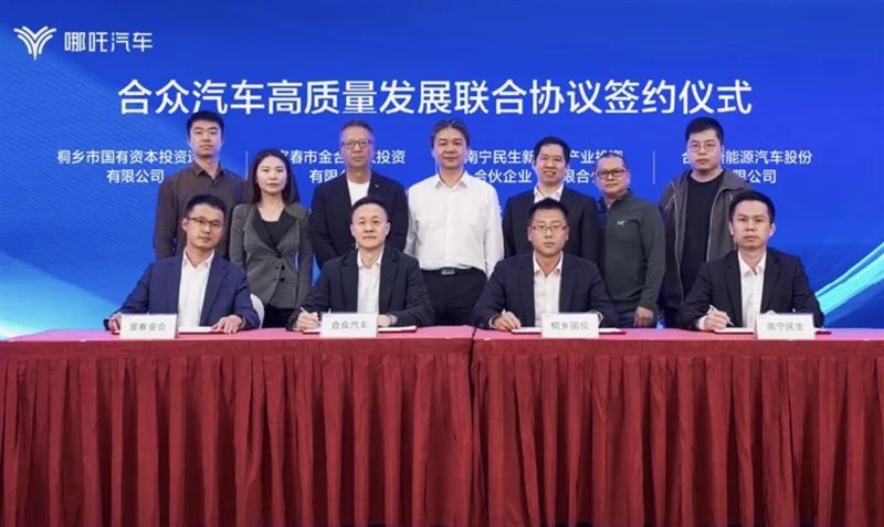 哪吒“等上岸”