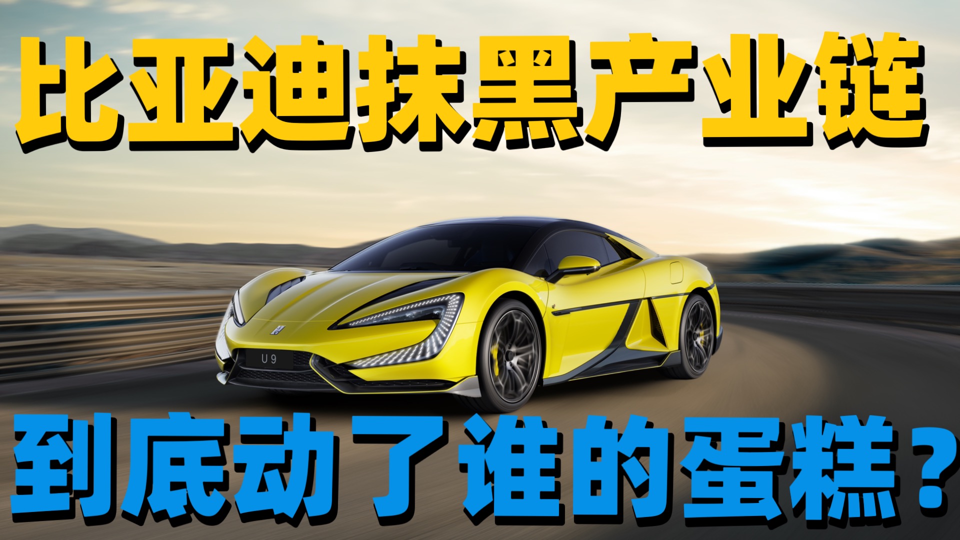 ���ǵ������׶���˭�ġ����⡱��