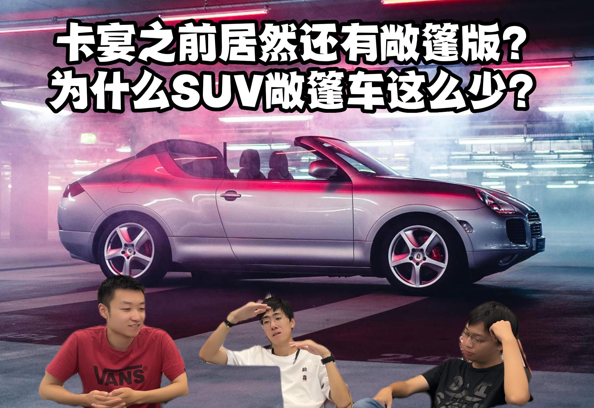 ֮ǰȻг棿ΪʲôSUVô٣