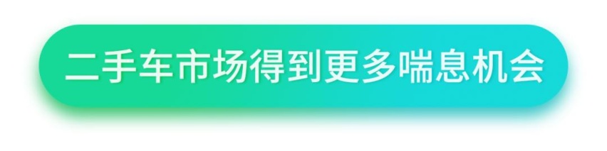 现在才来的国六延迟政策是为了救谁？