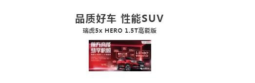 我见识过那么多的英雄，它才是我心中的HERO NO.1