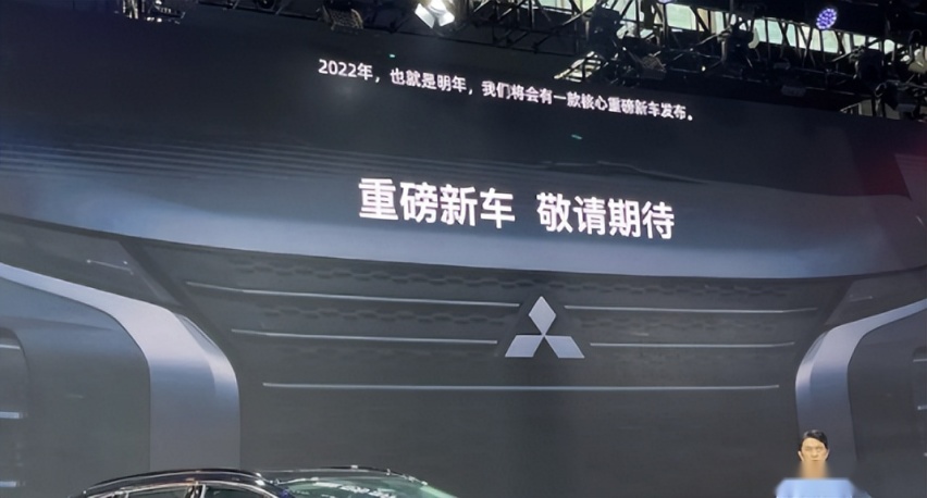 时隔10年，新一代欧蓝德迎来大换代，外观设计更显粗犷