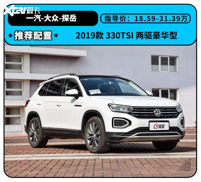 迎接二胎宝宝降临，GLB这车可以吗？
