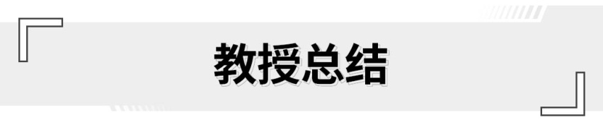 车长超4.9米/全系2.0T/大六座 福特全新SUV香不香？