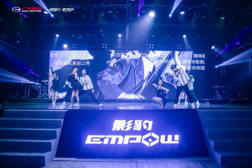 传祺影豹 广州区域上市发布会暨双蕉癫拿2021首秀