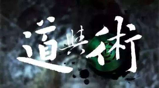 商与车，道与术，看商业大咖的不辜负