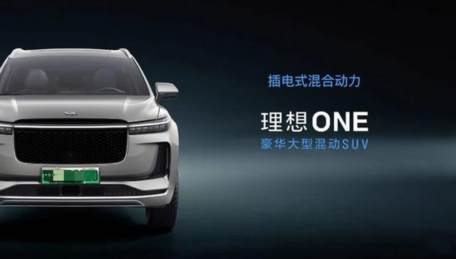 刹车失灵与起火冒烟，理想ONE能否担起成为“御三家”的重任？