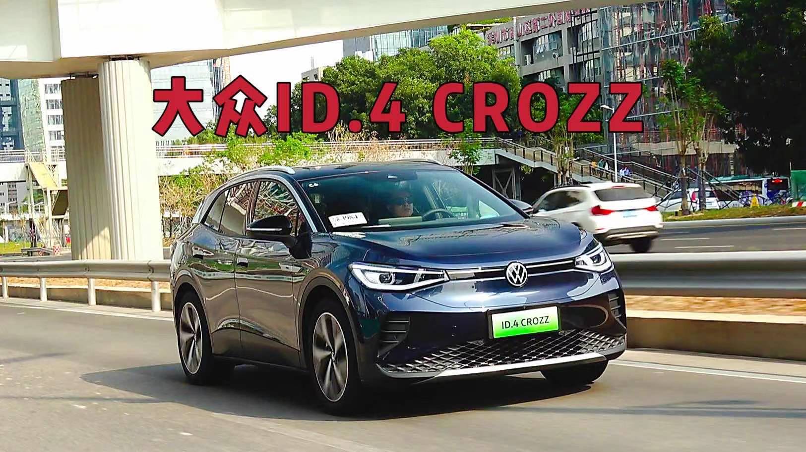 ׿綯 20ID.4500km
