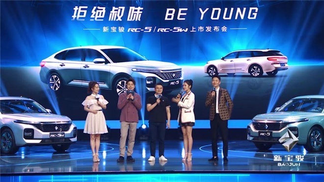 褪去叔味 智美演绎，新宝骏RC-5/RC-5W的极致年轻活法