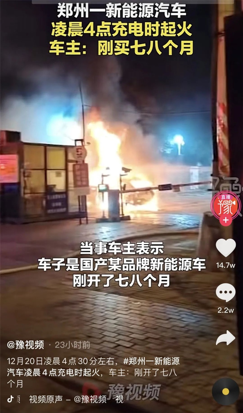 比亚迪宋Pro DM-i和四缸日产奇骏·荣耀都上市了…丨今日车闻