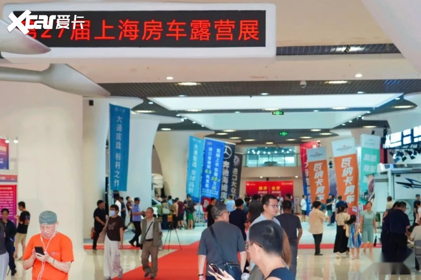 第27届上海国际房车展今日在沪开幕!下半年房车行业首展!
