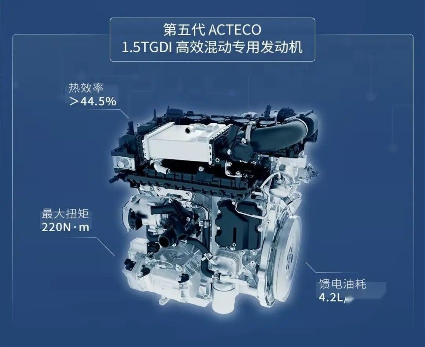 奇瑞这次放大招了！搭1.5T插混/馈电油耗4.2L 又一10万级混动轿