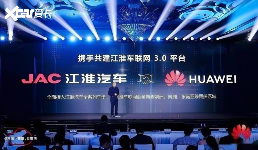 累亏163亿元后，江淮汽车官宣拟入股华为引望