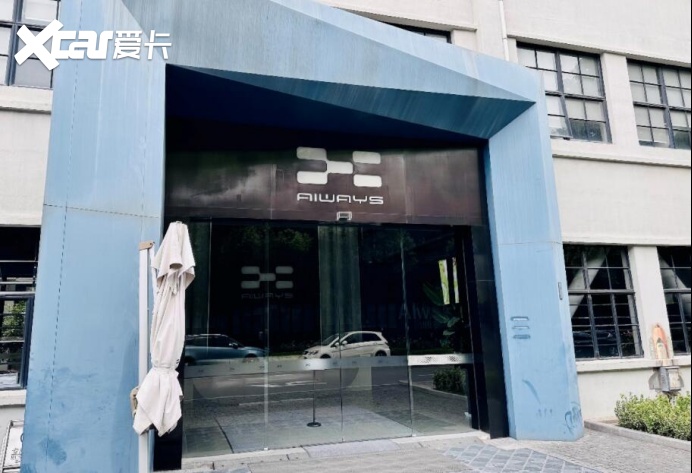 新势力淘汰赛加速！爱驰遭2000名员工集体讨薪，下一个又会是谁？