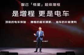 真没想到：增程技术迭代 纯电车即将淘汰