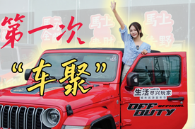 在暴雨天，我学会了城市越野！