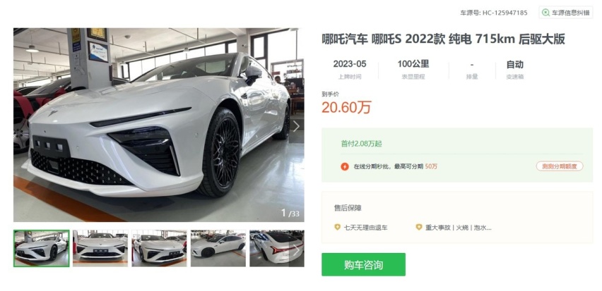 降价潮之下的二手市场苦不堪言，汽车保值率暴跌，选车需谨慎