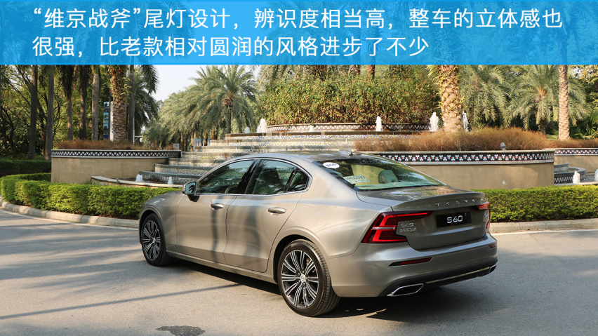 小编试驾沃尔沃S60