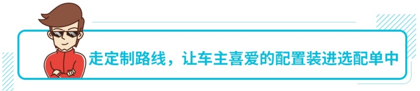 即使没补贴也照样火爆 实力出众的车就是牛！