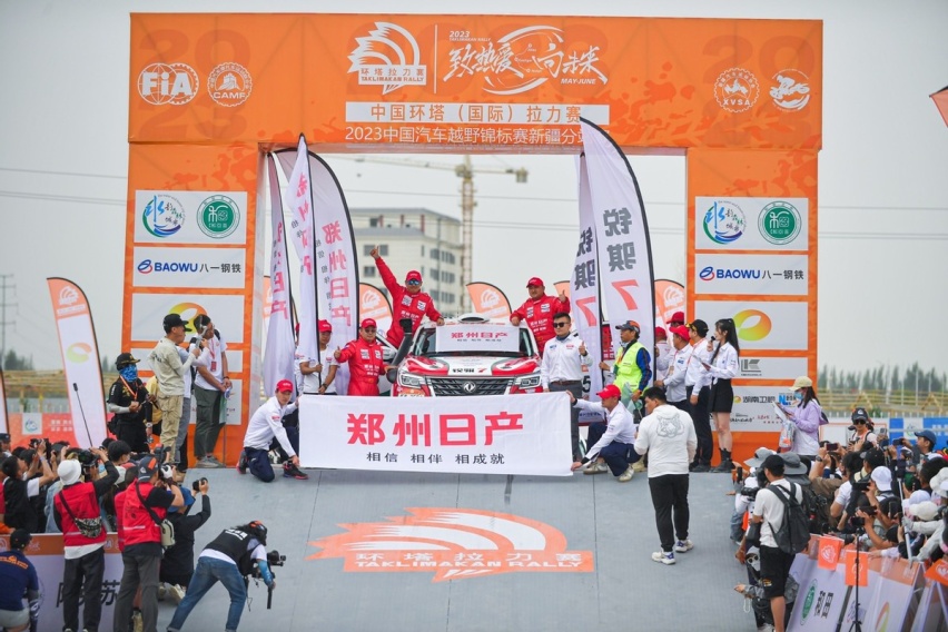 2023环塔拉力赛燃情启幕，郑州日产锐骐7车队正式亮相