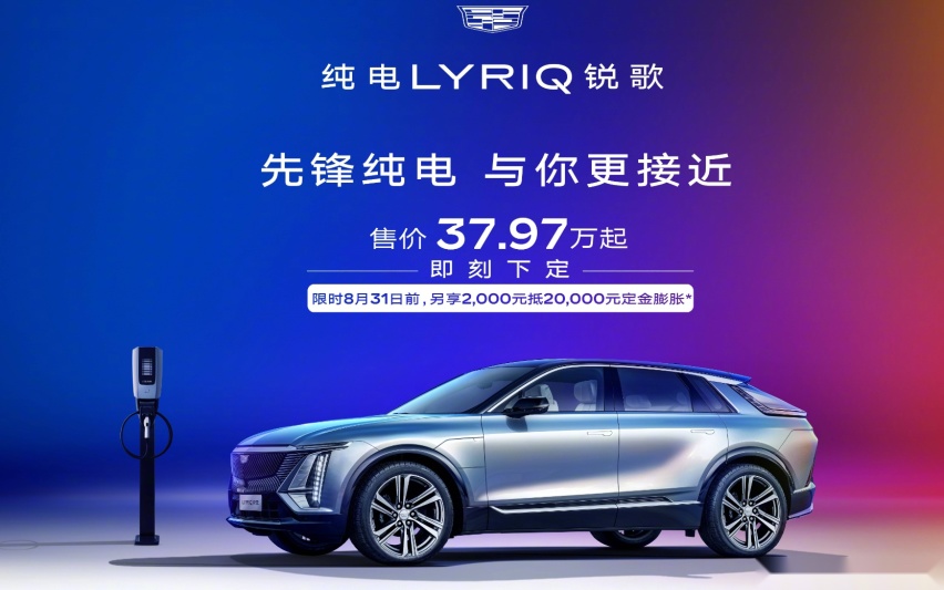 又一款豪车“绷不住”了！连降7.8万的中大型SUV，立省好几万