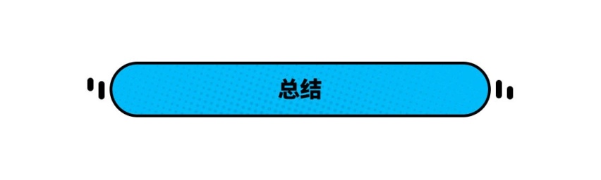 现款A3落地不到16万 那即将上市的新一代该怎么买？