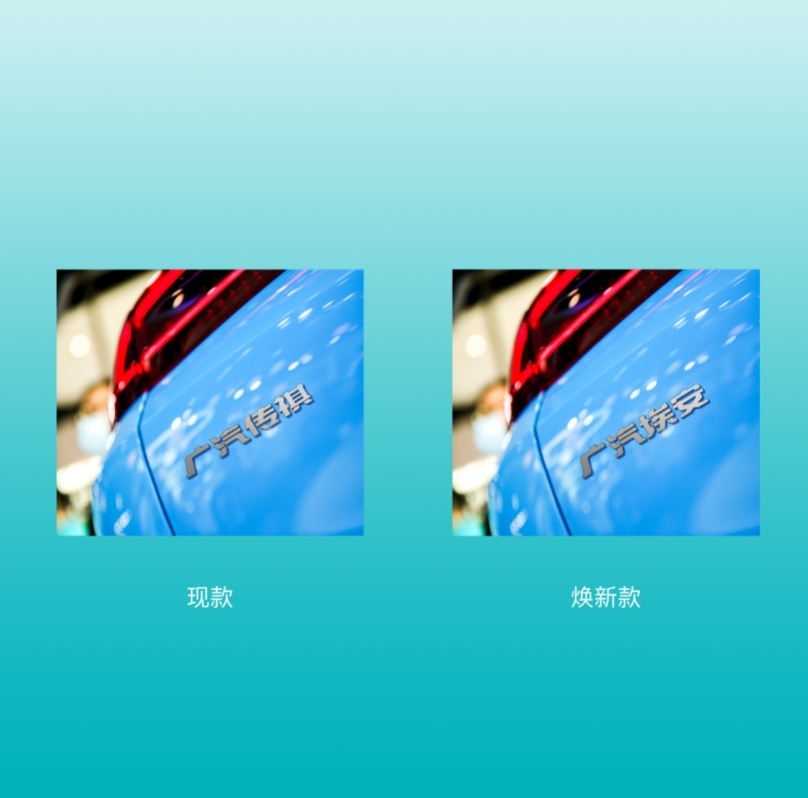 广汽埃安全系车型换装，“史诗级新皮肤”够亮眼，年轻人无法抗拒