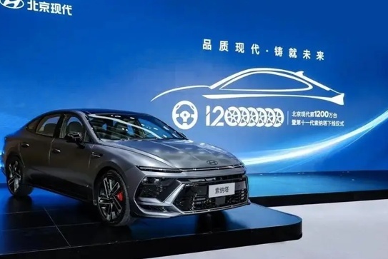 2024年被视为北京现代“起飞”之年，第十一代索纳塔吹响进攻号角