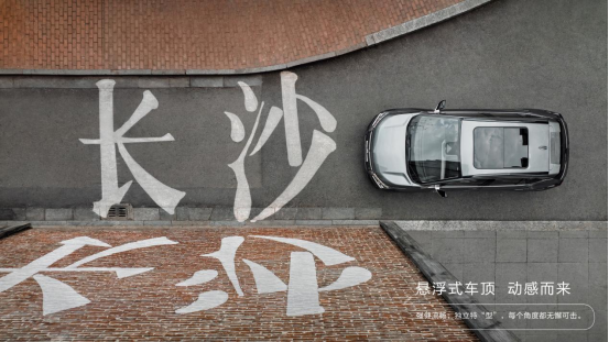 试驾广汽三菱首款纯电SUV，阿图柯AIRTREK很讨喜