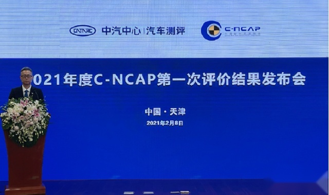 C-NCAP最新碰撞成绩出炉，“五星批发部”这次竟没全五星？