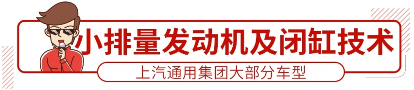 百公里1.9L油！为了省点油，这些好车都拼了老命了！