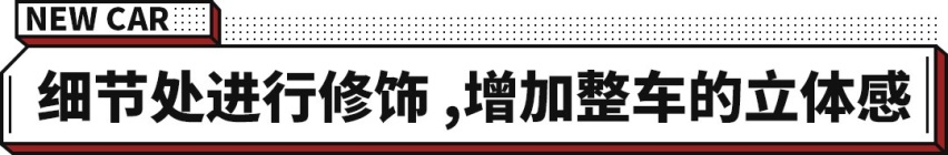 气质好看又很安全！关键还越来越省油？沃尔沃XC60新车上市